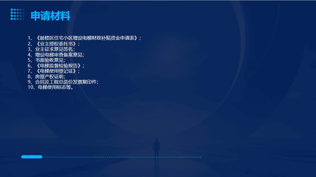 永利皇宫