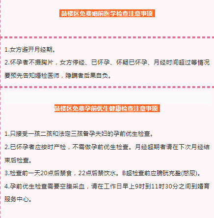 永利皇宫