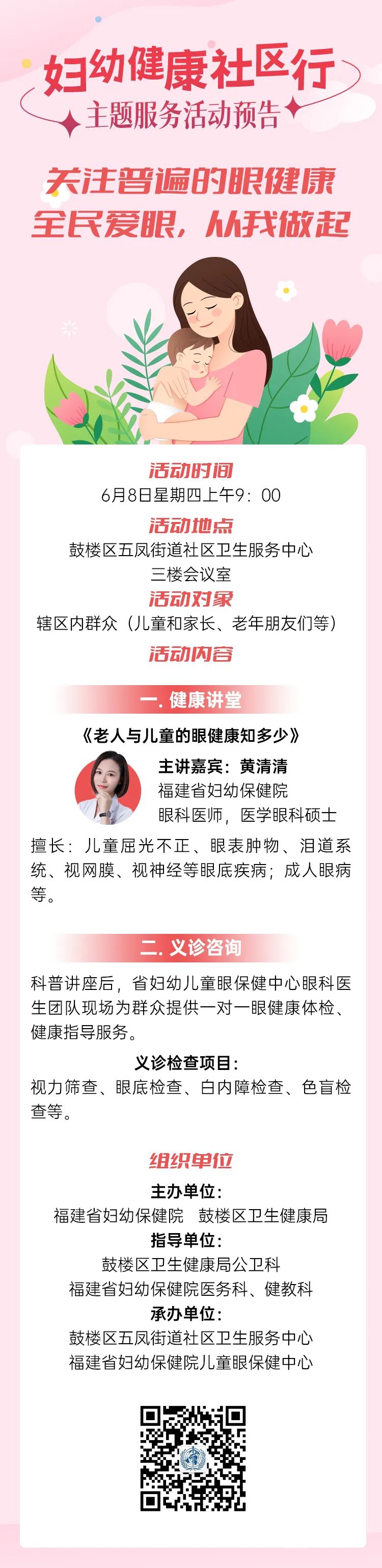 永利皇宫