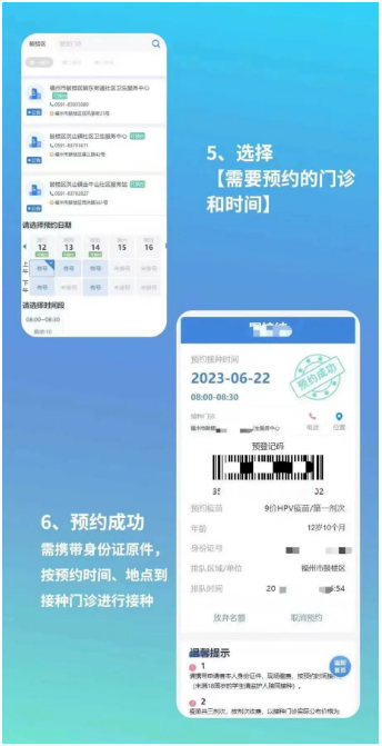 永利皇宫