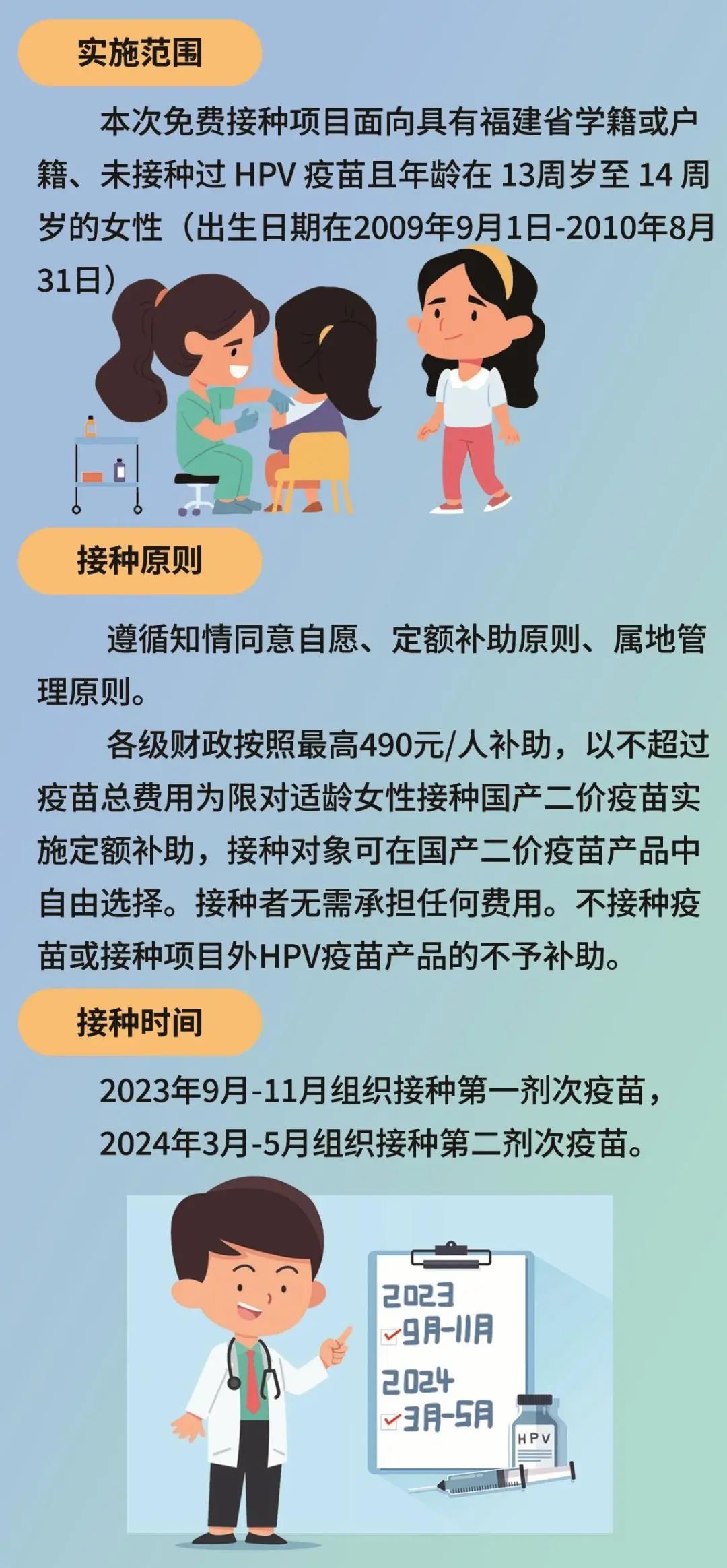 永利皇宫