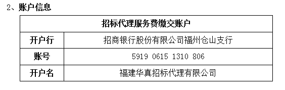 永利皇宫