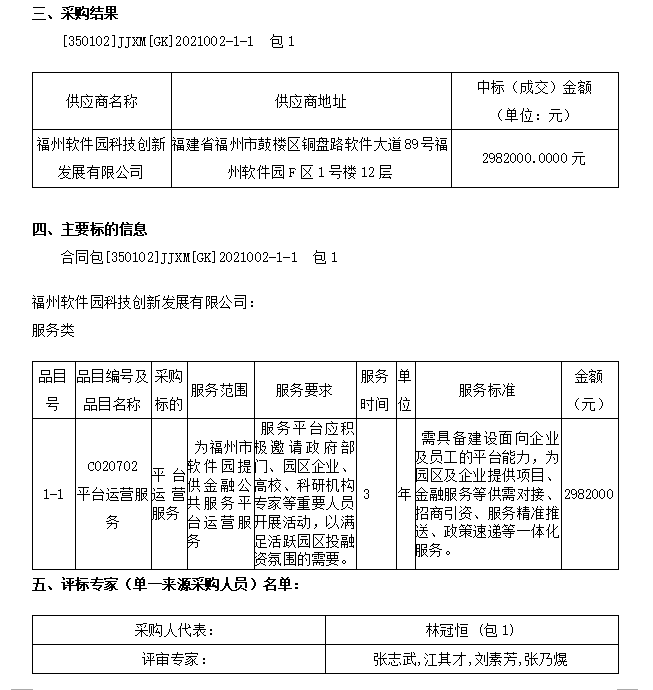 永利皇宫
