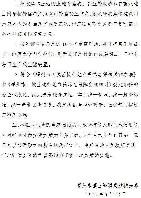永利皇宫