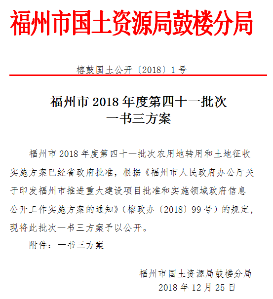 永利皇宫