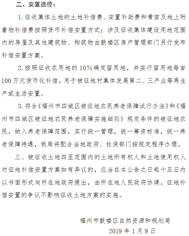 永利皇宫