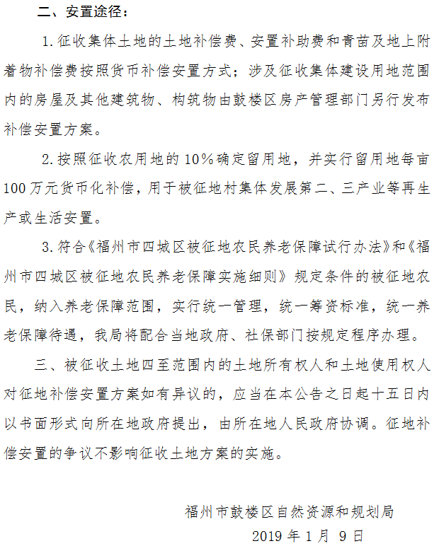 永利皇宫