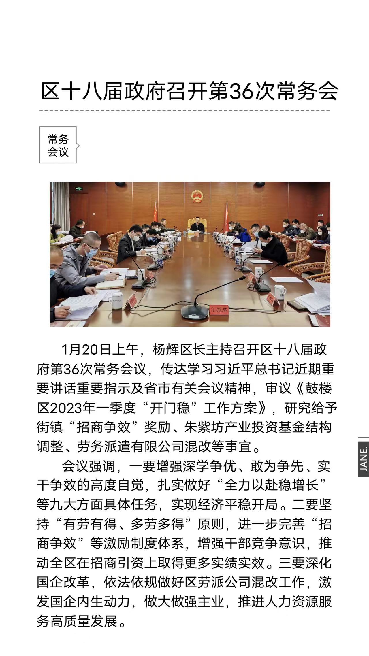 永利皇宫