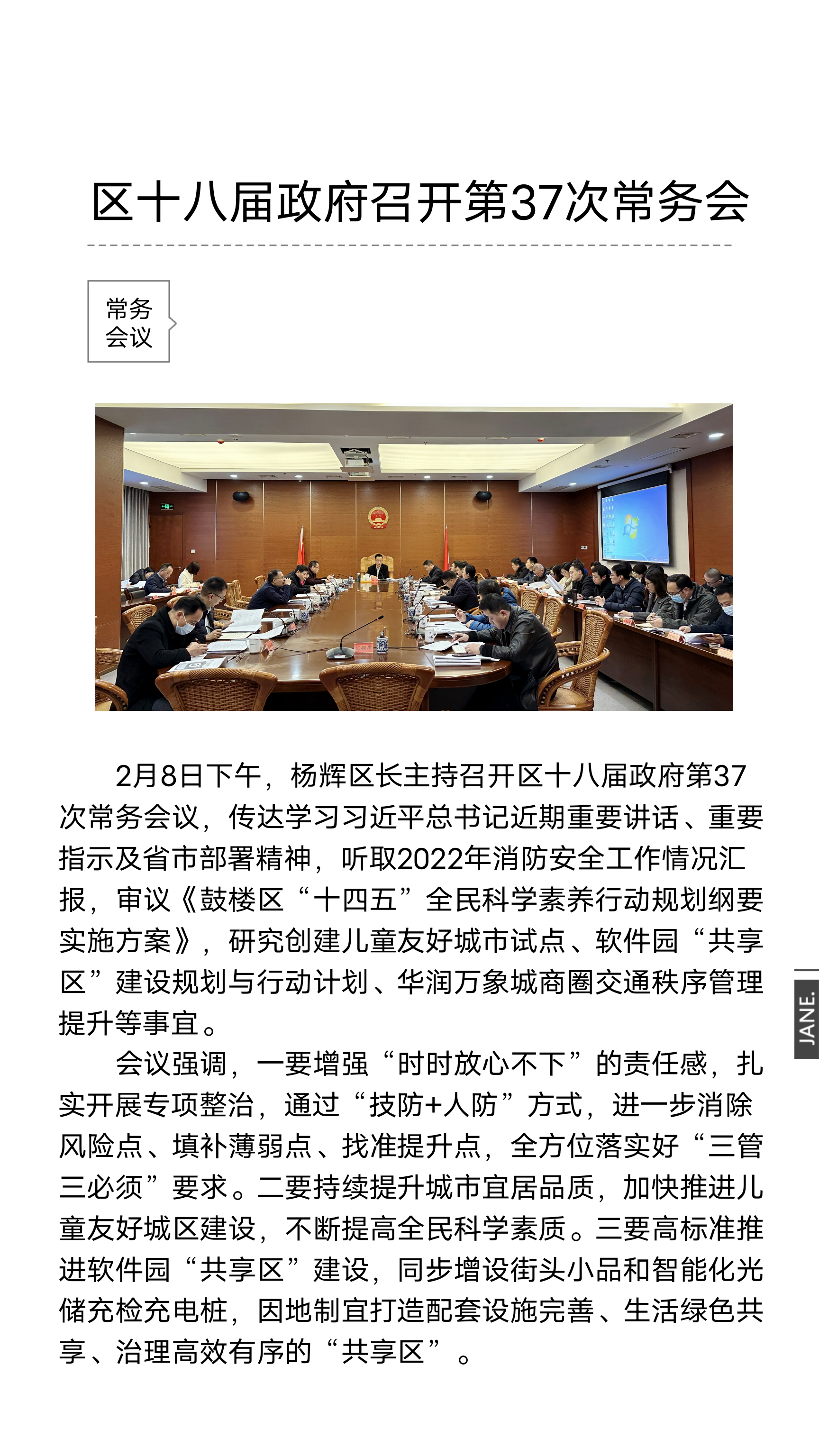永利皇宫
