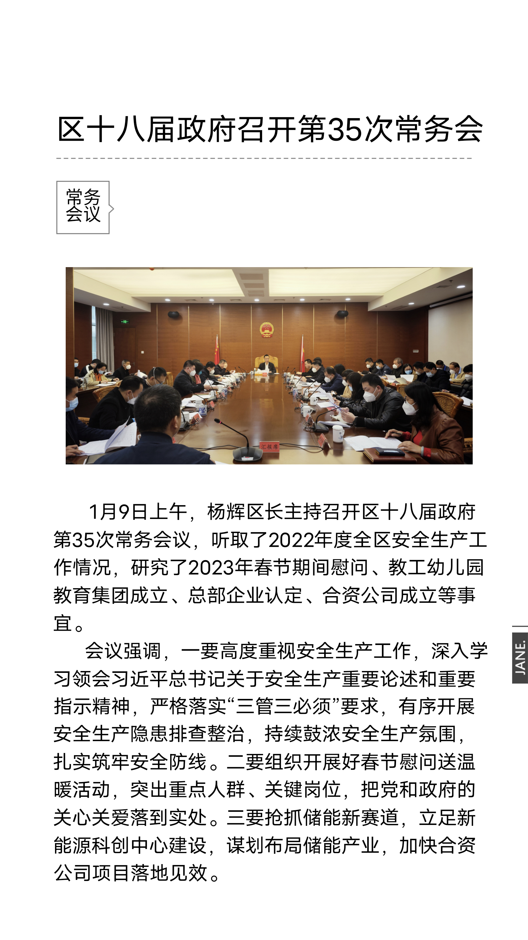 永利皇宫