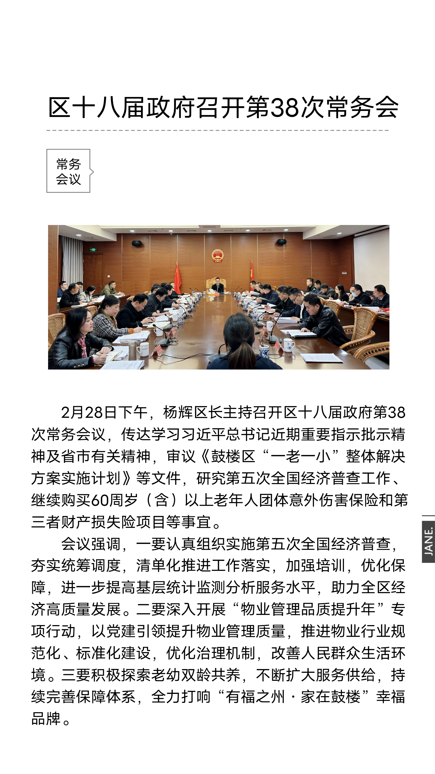 永利皇宫
