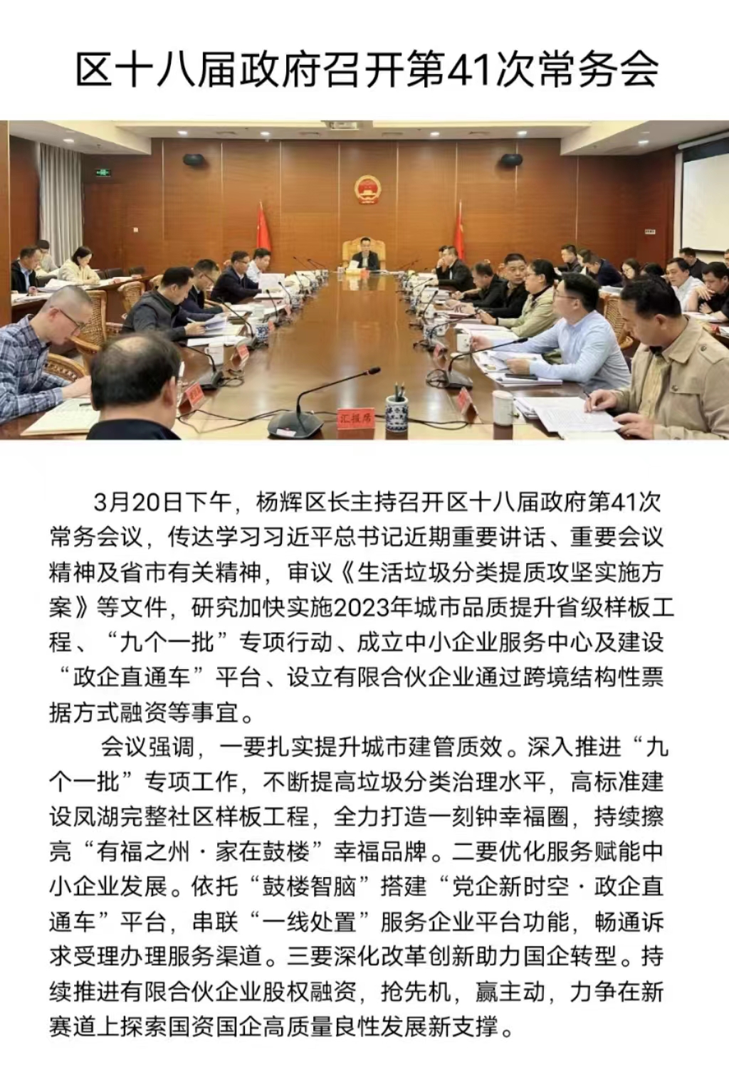 永利皇宫