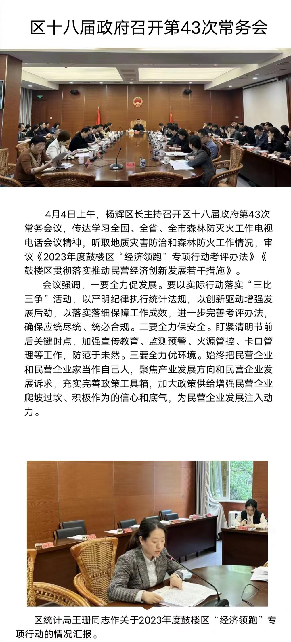 永利皇宫