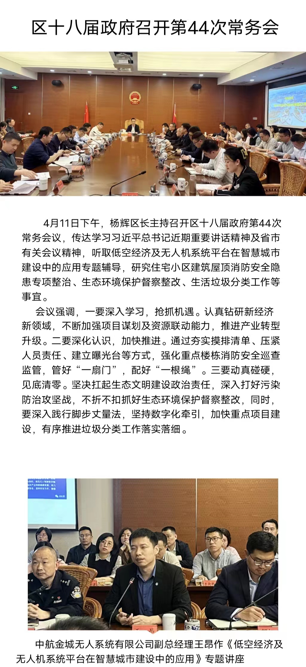 永利皇宫