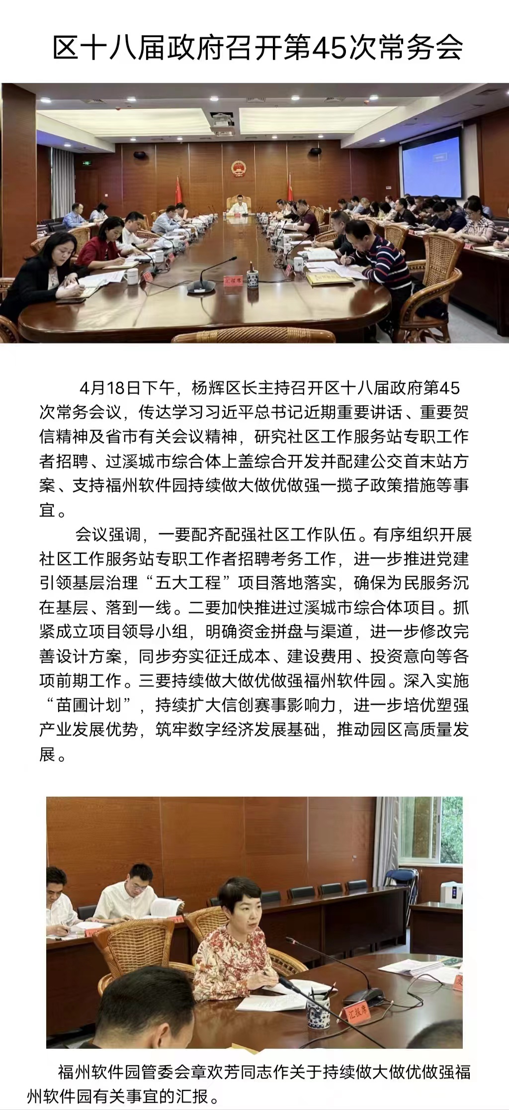 永利皇宫
