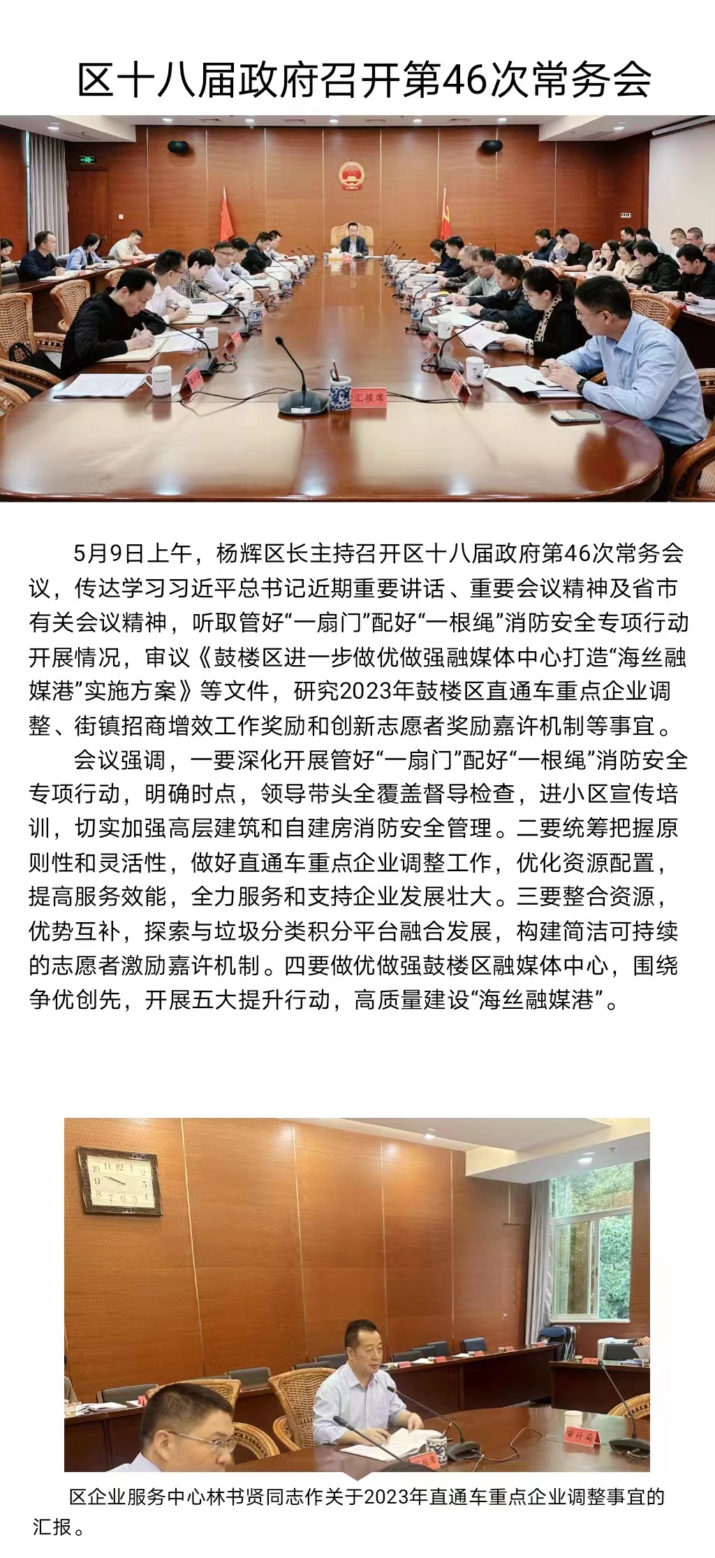 永利皇宫