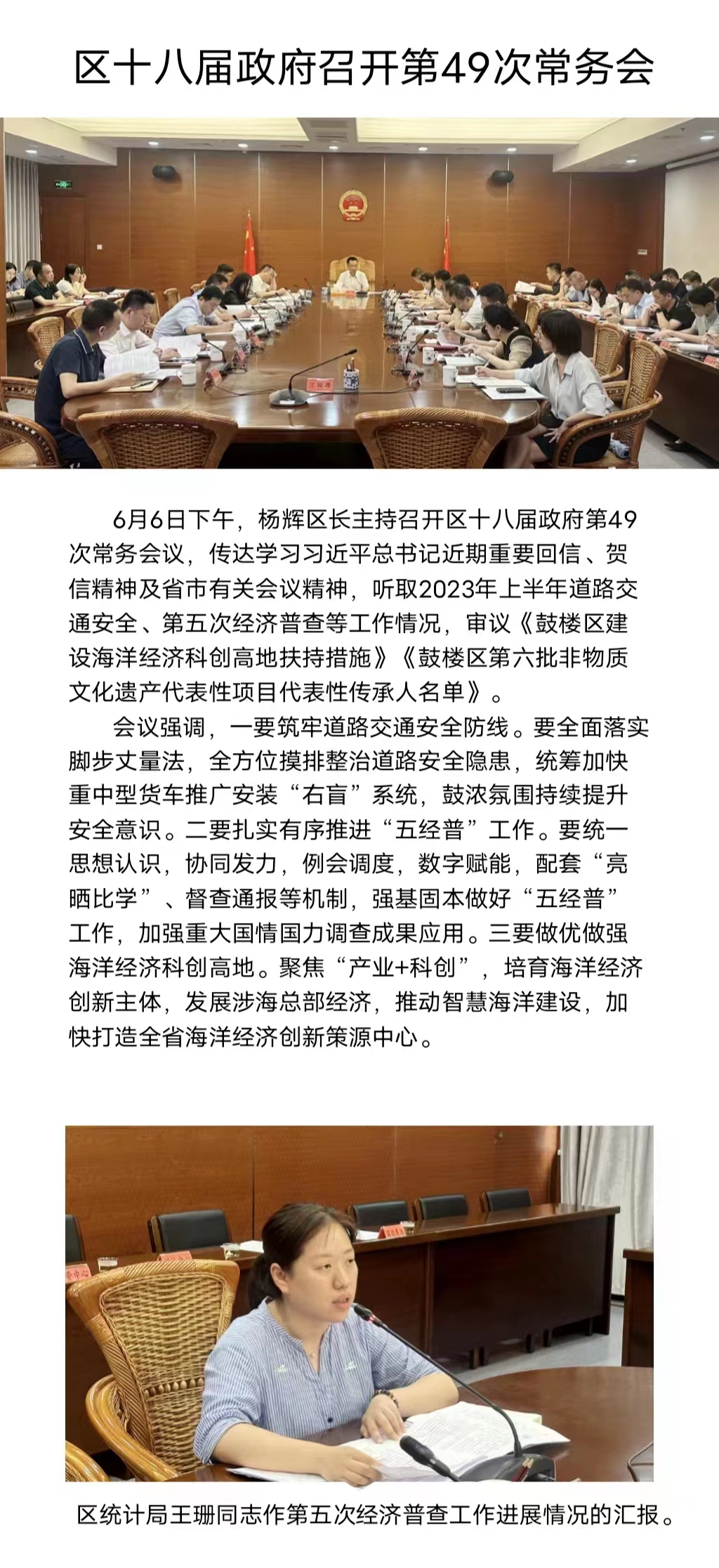 永利皇宫
