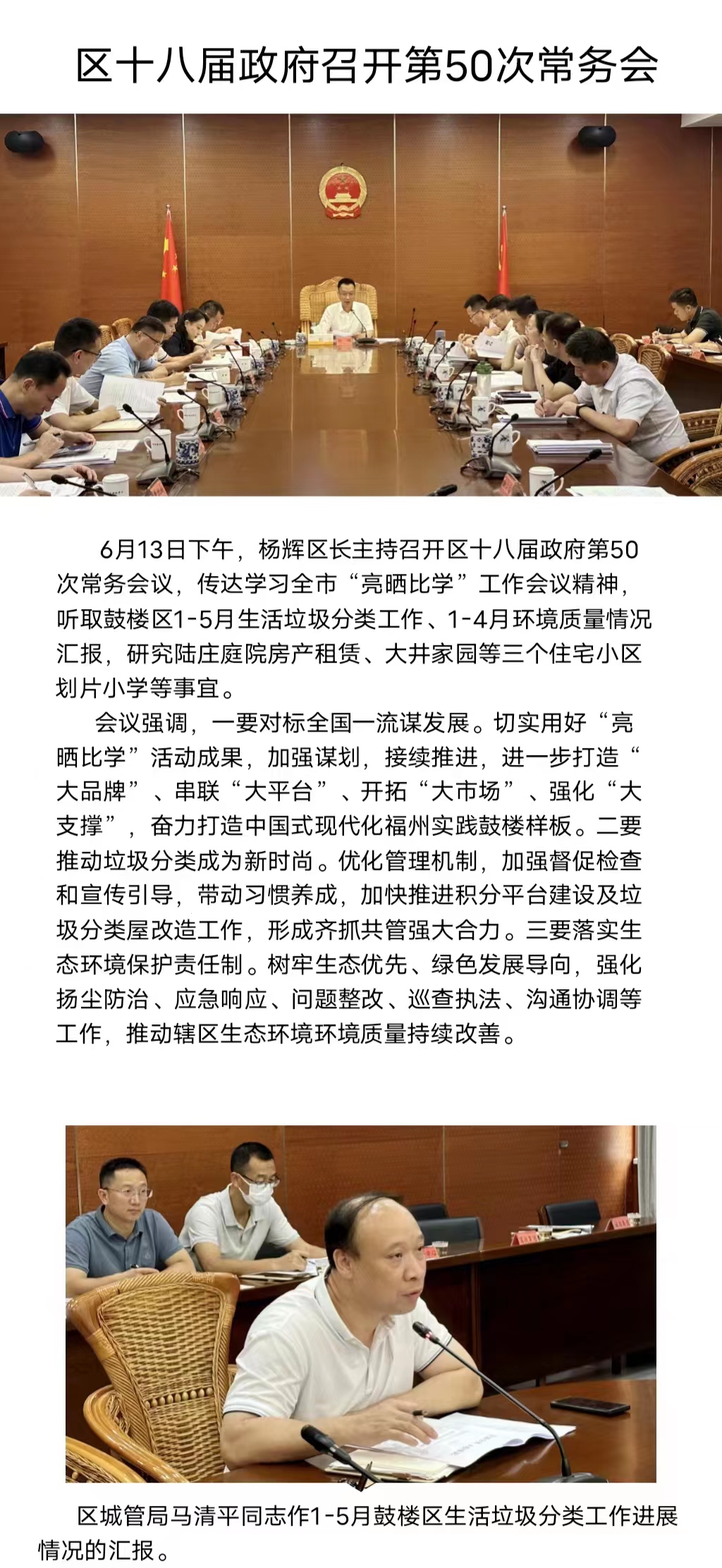 永利皇宫