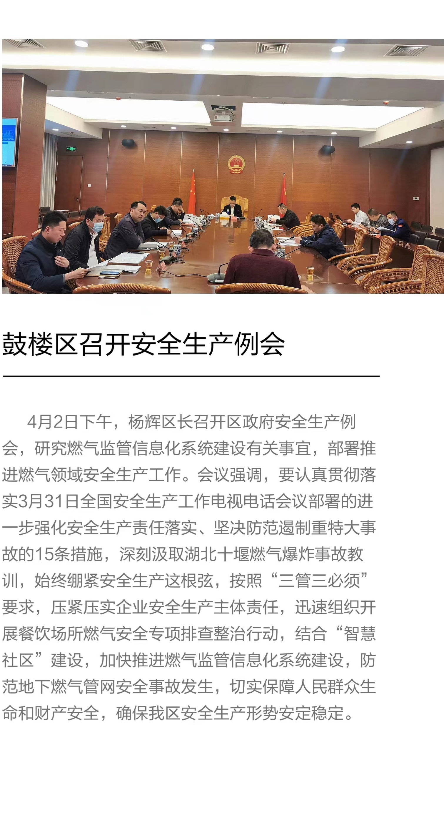 永利皇宫