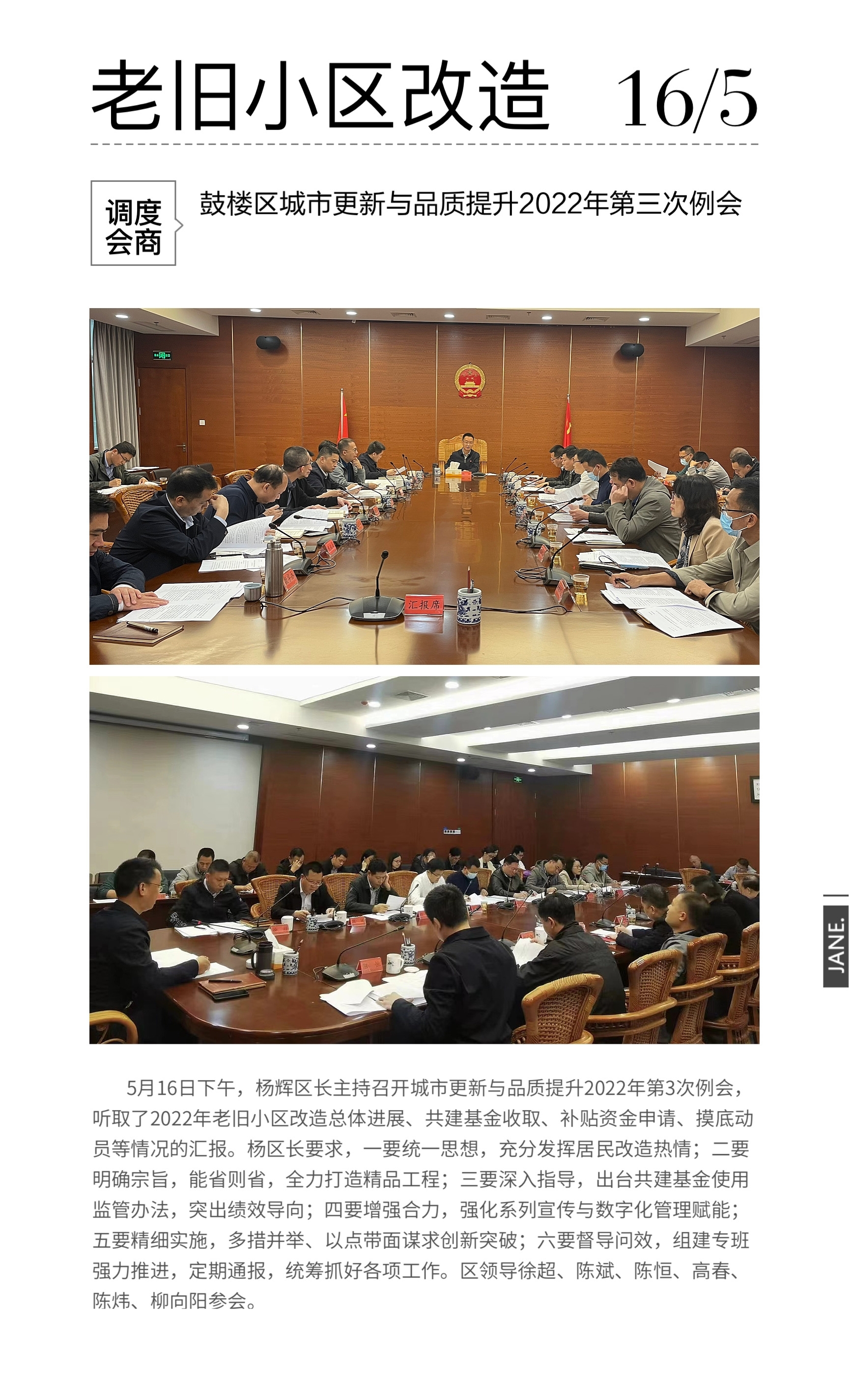 永利皇宫