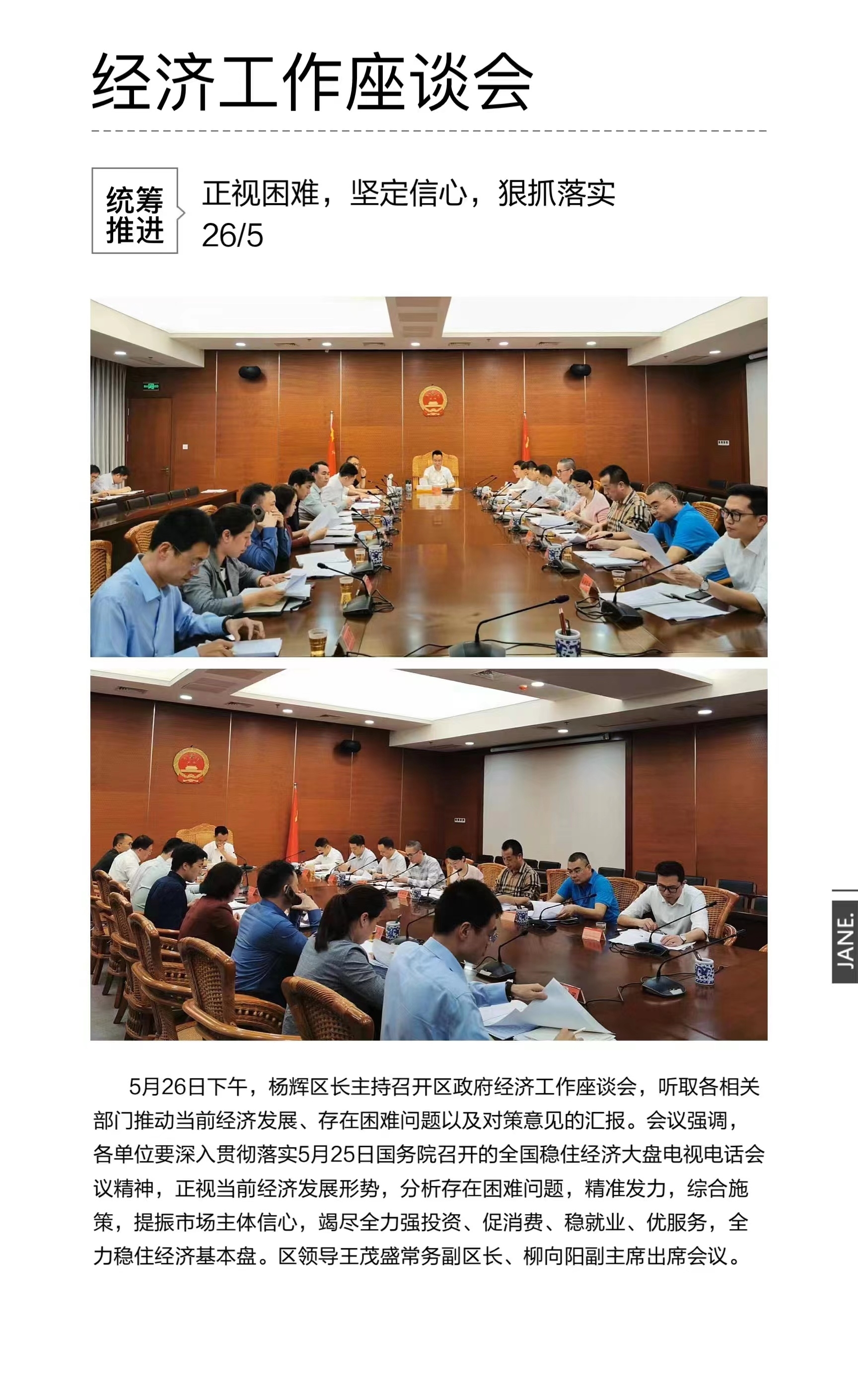 永利皇宫