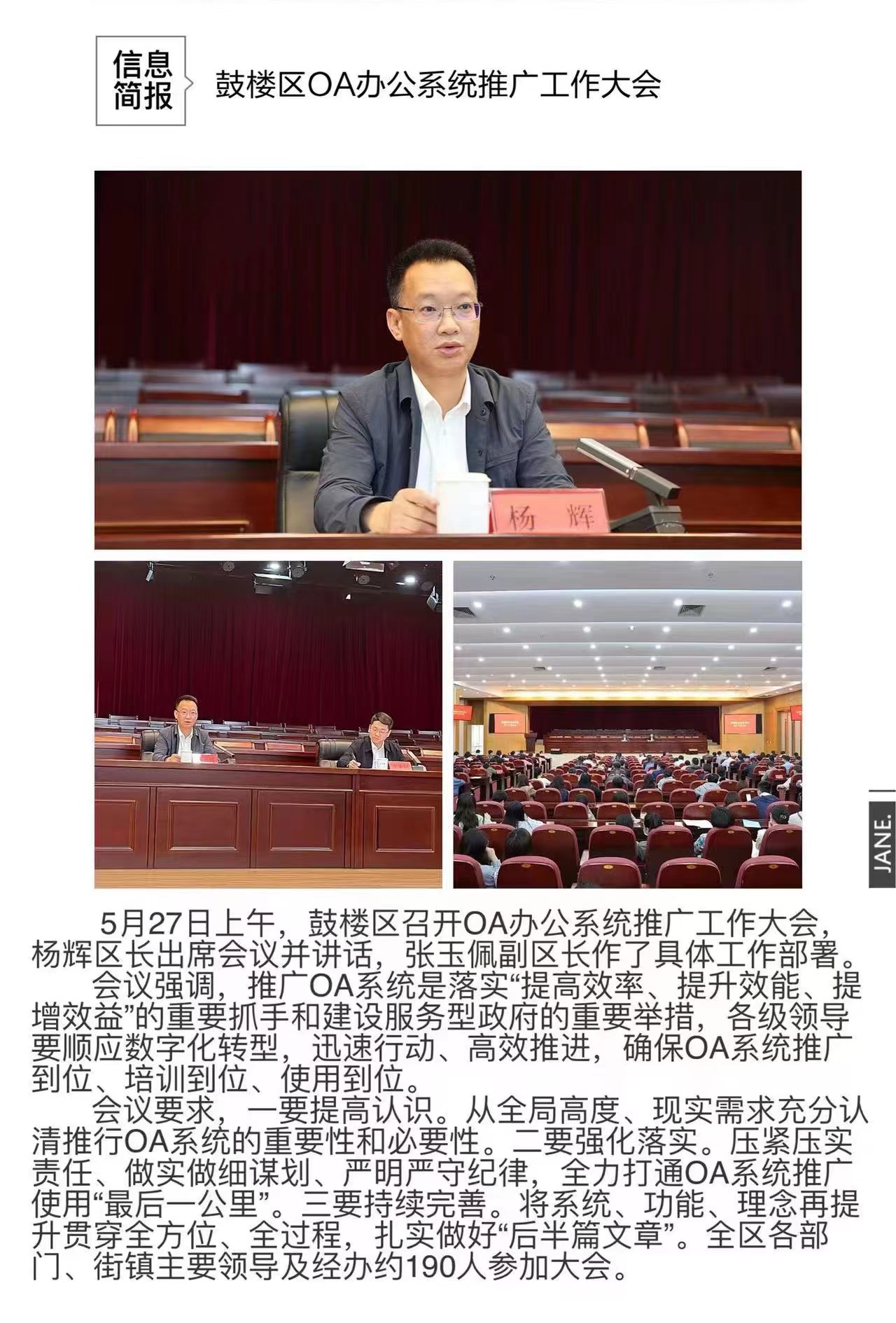 永利皇宫