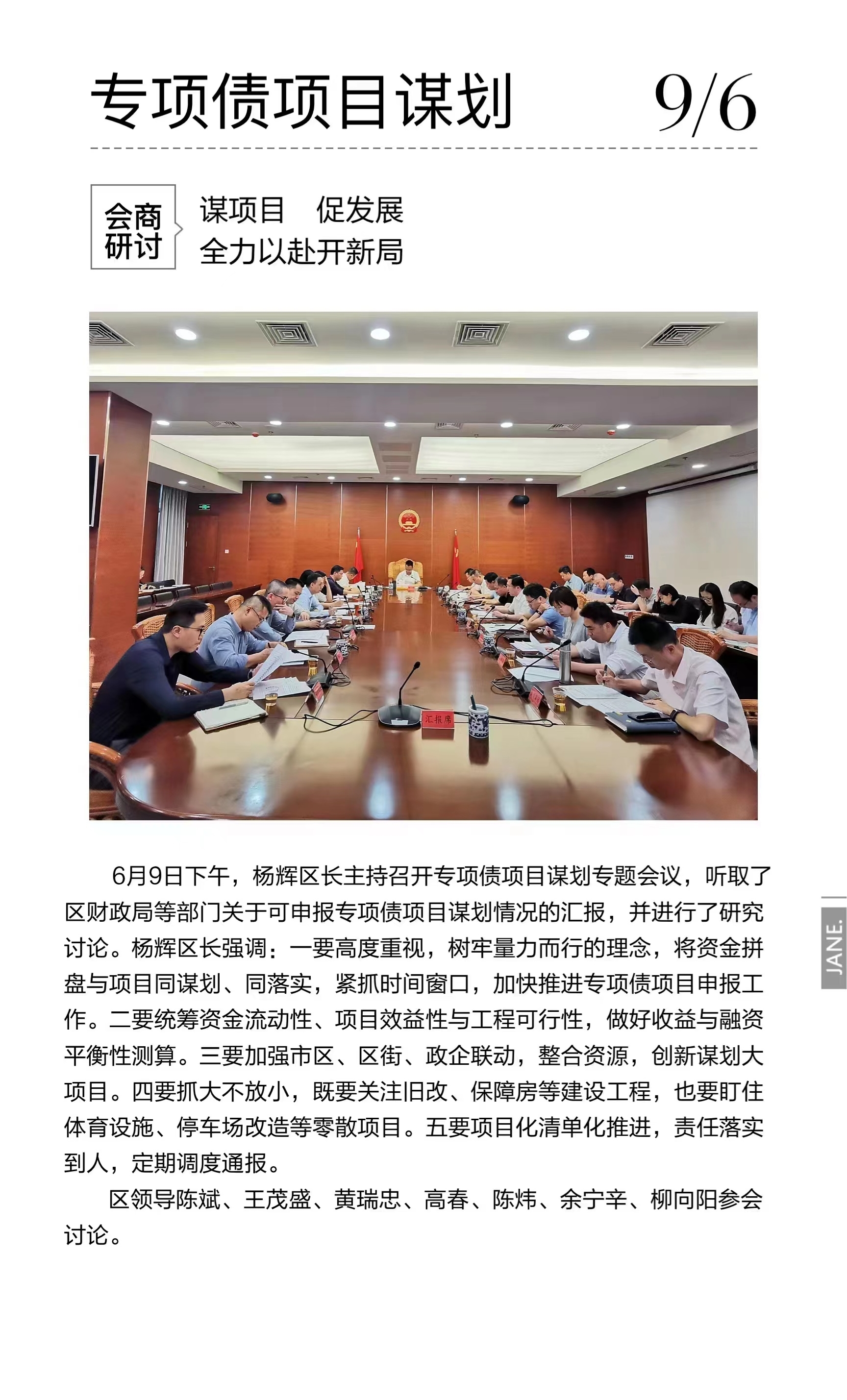 永利皇宫