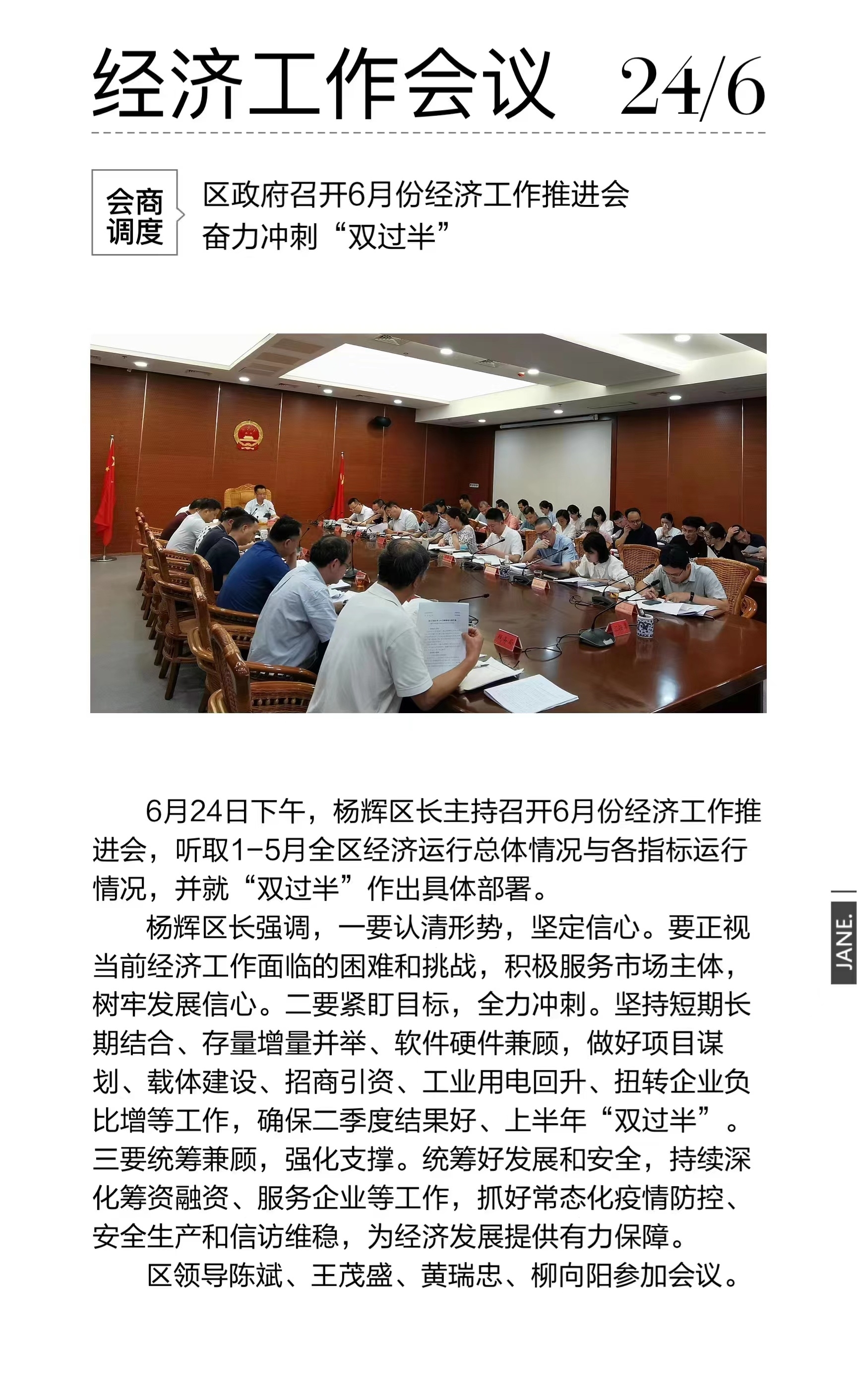 永利皇宫